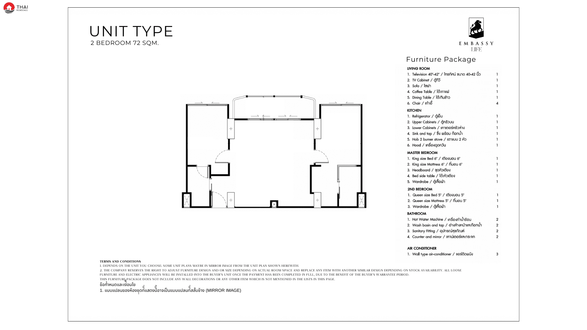 ЖК Embassy Life планировки 2-комнатная от 52 м2 - 82 м2 4 фото