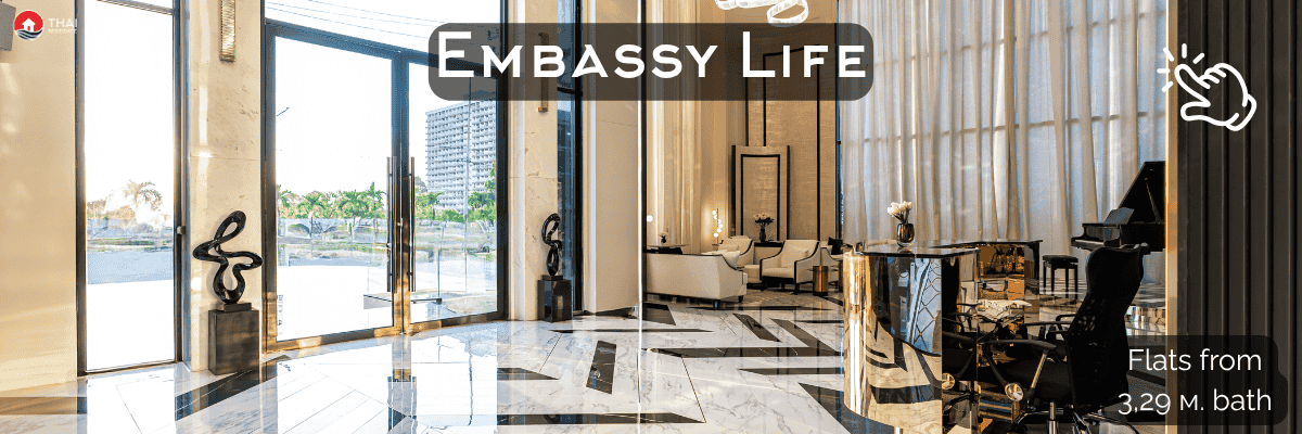 Embassy Life Уже на нашем сайте!